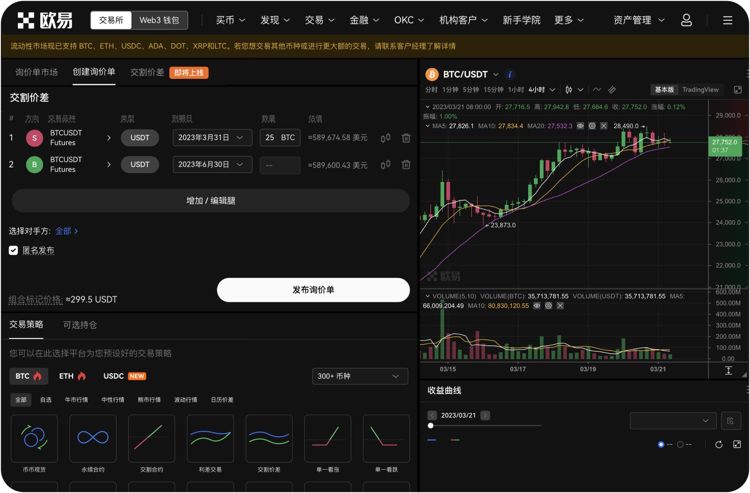 加拿大比特币交易平台对提现到外部钱包有何限制